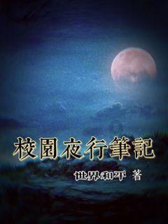 地铁2033