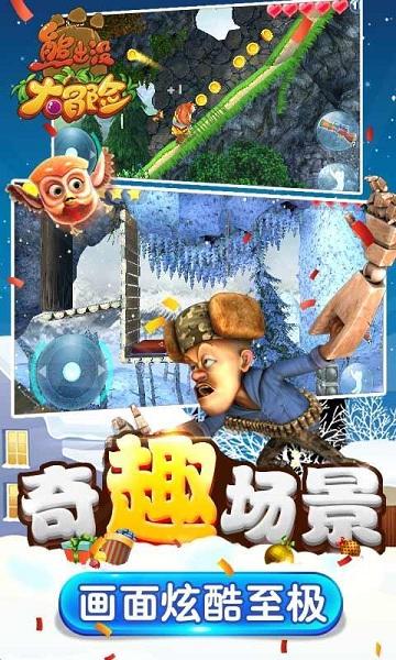 逃出诡异的塔楼