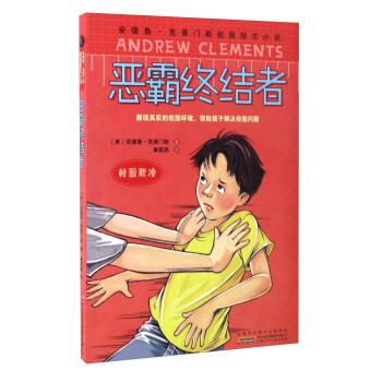 救援深海动物